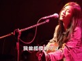 張懸 - 留下來陪你生活(with lyrics)