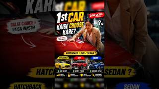 1st Car Kaise Choose Kare? 🤯 Hatchback vs SUV vs Sedan (Best Guide 2026)