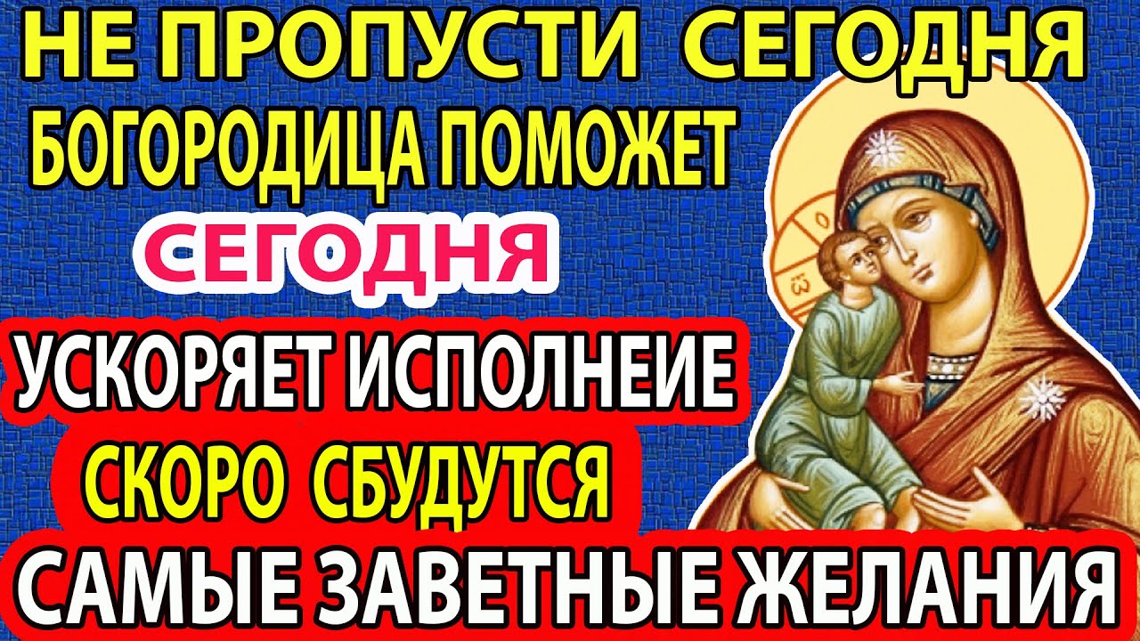 Просимое не исполняется. Просимое не исполняется
