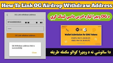 How To Link withdraw address OG in Satoshi app |Add Core address In Satoshi Og Token| Glyph Exchange