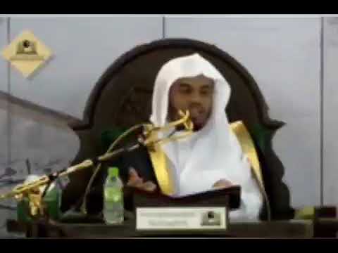 لو عرضت الأقدار على الإنسان لأختار القدر الذي اختاره الله له الشيخ ياسر الدوسري