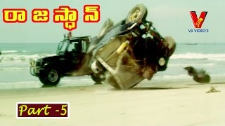 Rajasthan Part 512 Vijayashanti Sarathkumar Prakash Raj V9 Videos