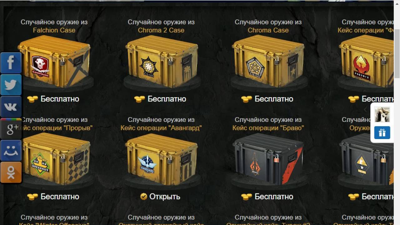 кейс chroma. кейсы операций. кейсы операций. гидра кейс дроп. кейс операции.