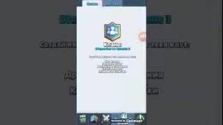 FODIK Tv играет в клеш рояль...