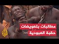 تعويضات الرقيق.. قمة أكرا تطالب بآليات جبر أضرار العبودية والاستعمار في إفريقيا