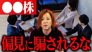 メディアが報じない真実。中国企業が世界で最も過小評価されている理由を解説します【マイキー佐野 経済学】