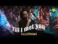 Aziz Bin Hani - Till I Met You (Exclusive) | 2023