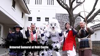 Saitama Seibu Lions Mascots Gyoda Adventures: Close Encounters with Armored Samurai at Oshi Castle!
Floating majestically above the city, Oshi Castle is one of Gyodas most famous symbols. After being destroyed during the Meiji Era (1868-1912), the castle was reconstructed and now serves as a museum that offers a glimpse into the past. Additionally, visitors to the castle can enjoy performances by the entertaining Oshi Castle warriors, featuring daring swordfights and post-show photo-ops with the castles valiant fighters!
Some of the brave performers can also speak English and would be happy to give you a short tour or recommend some top spots for a bite to eat!
Come and experience the traditionally beautiful scenery of Gyoda Citys Oshi Castle, where our warriors are waiting to meet you‐in battle!
http://www.pref.saitama.lg.jp/chokotabi-saitama/eng/things/experience/04.html
http://www.oshijo-omotenashi.com/ Saitama Seibu Lions Mascots Gyoda Adventures: Close Encounters with Armored Samurai at Oshi Castle!