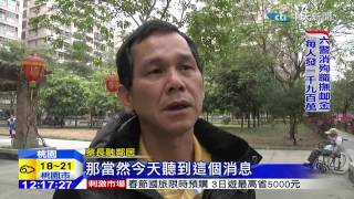 20150120中天新聞　6名年輕打火英雄殉職　均未滿30歲