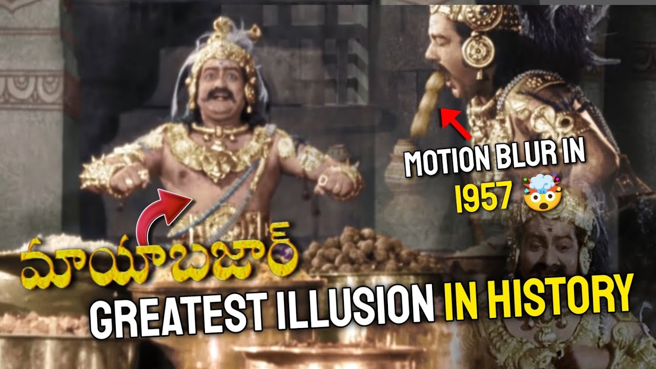 breaking down MAYABAZAR illusions | Vithin cine