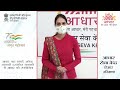 AADHAR CARD IS A UNIQUE IDENTITYFICATION CARD THIS CARD GIVES MANY USES..