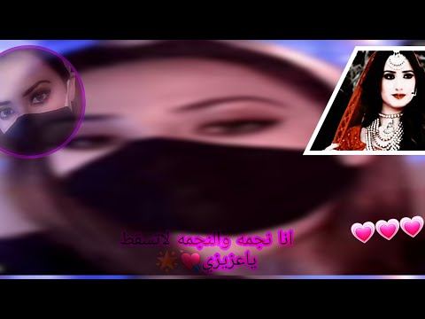 احببتكي من النضره الاوله ياجميلتي راح جننن كل دقيقه وكل ثانيه تزدايا جمالا فاكيف لي أن ابعد نضري عنك