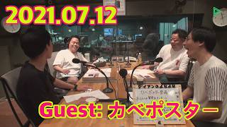 DaianTalk 20210712