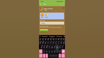 #Zoo Riddle of the Day (17th December) +1,000 --- Enter answer: 👇👇👇 #RiddleoftheDay