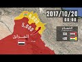 خريطة الصراع العراقي الكردي 2017 كل ساعة 