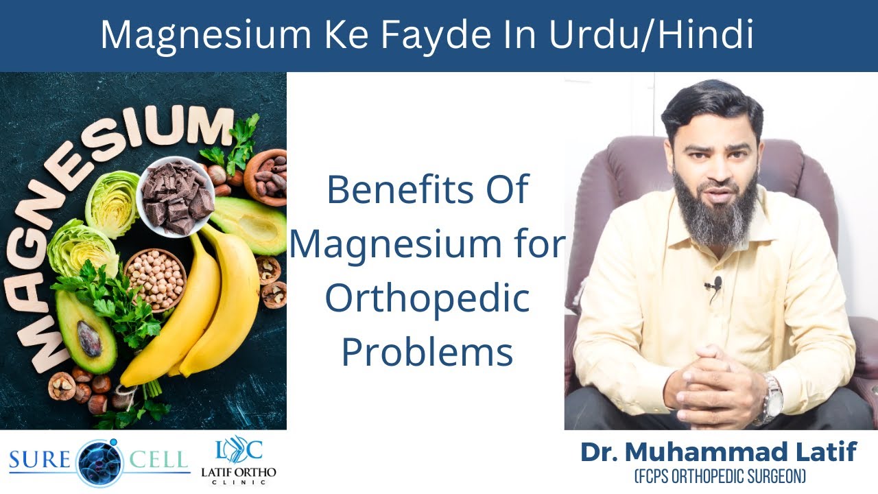 Benefits Of Magnesium for Orthopedic Problems Magnesium Ke Fayde In