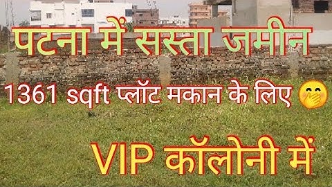 1361 sqft प्लॉट #plots #plotinlowbudget #plotforhouse #landforhouse #abhishekbiharizone