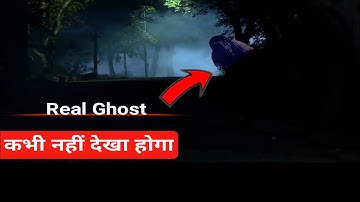 mr indian hacker ghost challenge part 6 | mr indian hacker new video 2021 | जिंदा खा गया Real Devil