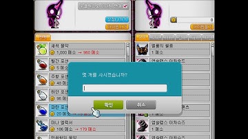 So this is a class that needs to boss with precise mouse click...