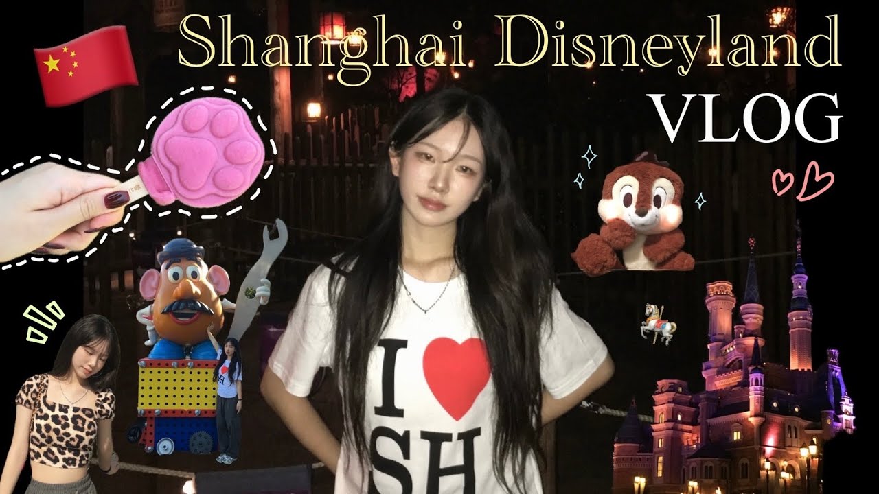 하루종일 동심으로 돌아간 날..🎢 상하이 디즈니랜드 Vlog 🎠🔮