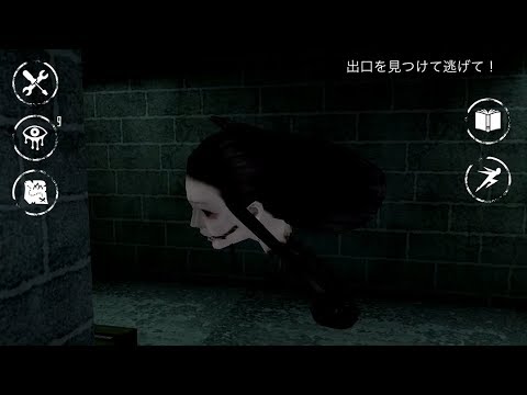 【ホラー】迫りくる顔が怖すぎるゲーム実況　～Eyes～