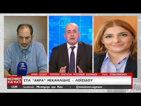 Οδυσσέας Μιχαηλίδης- Ειρήνη