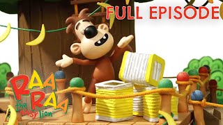 Raa Raa the Noisy Lion | Ooo Ooo's Banana Party | Full Episode