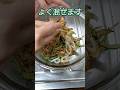 ちくわときゅうりのおかか和え　#shorts #料理#ちくわレシピ