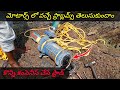 How to identify motors problem or solution explain in Telugu by Ram electrical works Telugu🔥