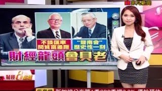 20150526 非凡財經8點檔 呂若潔