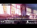 Nightcore - Baby Don't Know Why