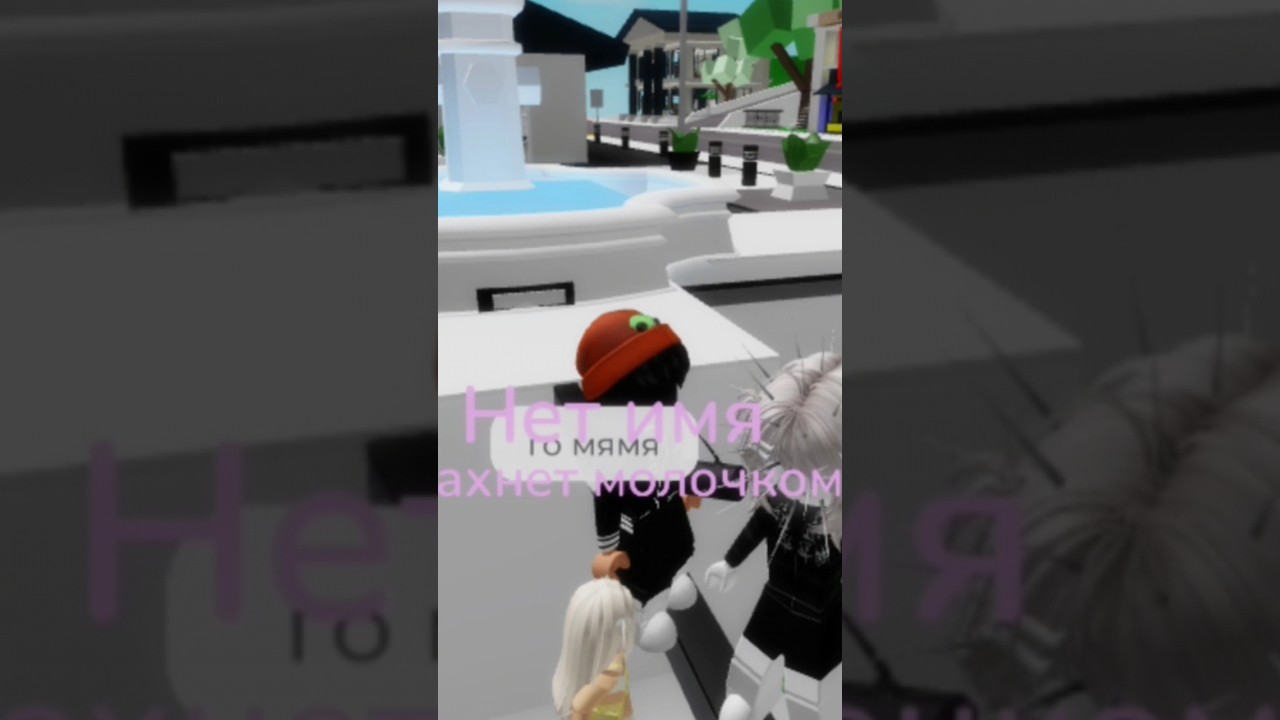 ПУГАЮ ИГРОКОВ БРУКХЕЙВЕНА?😱 