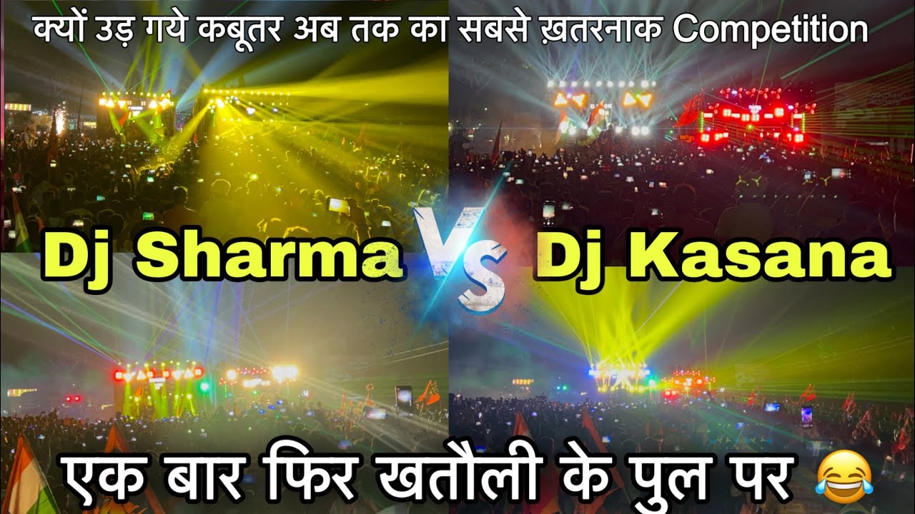 Dj Sharma Bahjoi VS Dj kasana Meerut Competition  sharma dj vs kasana dj dj sharma vs dj kasana dj