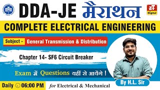 CH- 14 Transmission & Distribution | DDA JE Electrical Marathon | Recruitment 2022 Complete Syllabus