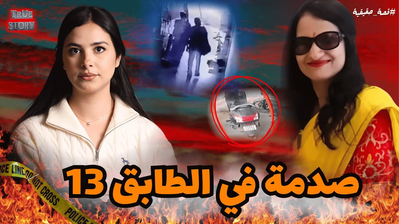 كيف تحولت إقامة منزلية طويلة إلى ليلة دامية؟ أسرار جريمة النصب والتعذيب بشقة في حيدرآباد