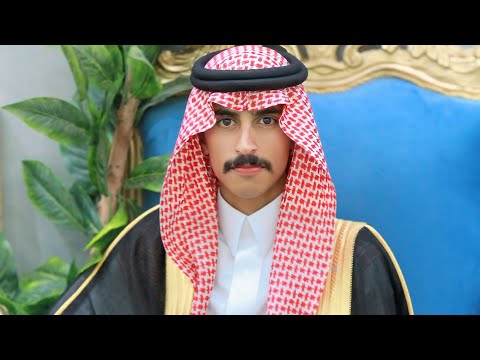 احتفال رجل الأعمال سليم هدمول المظيبري بزواج ابنه الشاب عبد العزيز يوم الإثنين ١٤٤٧/١٢/١٥ هجري