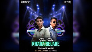 TAIN TAIN KHARA BELA RE DJ BALARAM X DJ VICKY [Download Link 👇🏼👇🏼]