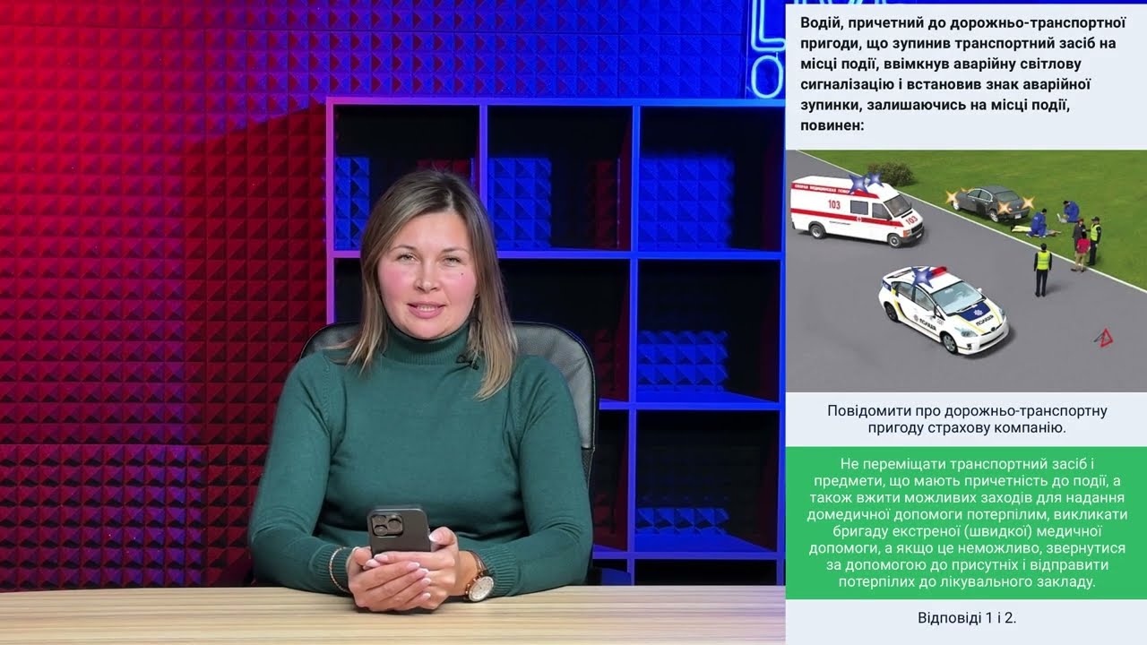 Постер відеопояснення