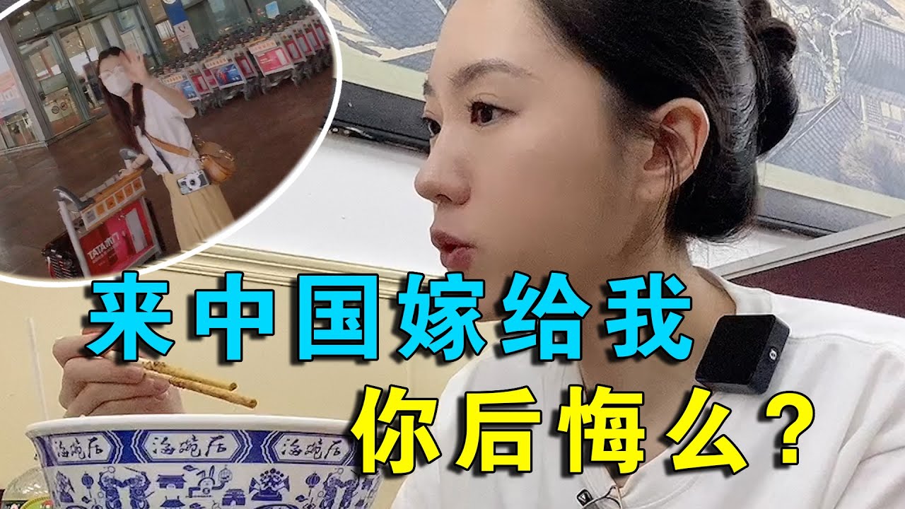 【한국어자막】국제부부는 어려워. 다시 롱디의 시작! 特殊时期，异国相爱的人们都在经受考验…