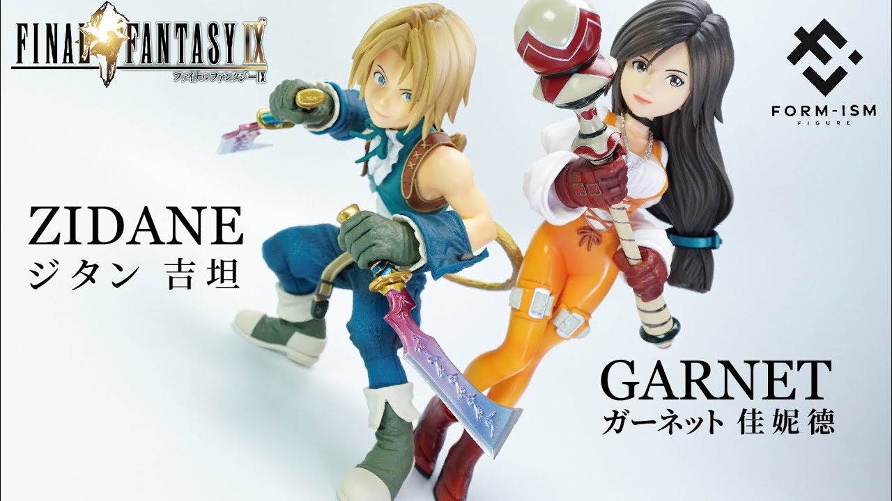 FORM-ISM FIGURE FINAL FANTASY IX 太空戰士9 (最終幻想9 ) 吉坦ジタン