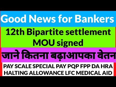 12 bipartite settlement latest news