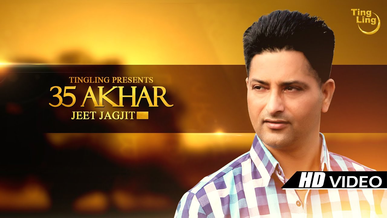 Watch 35 Akhar - Jeet Jagjit || Latest Punjabi Song 2016 || Ting Ling || HD Full Video on YouTube