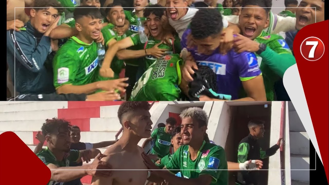 بعد الانتصار على الوداد في ديربي الأمل .. احتفالات وفرحة هستيرية للاعبي الرجاء الرياضي