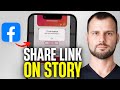 How to Share NGL Link on Facebook Story | Easy Way