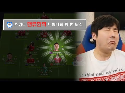 내가 <strong>마티치</strong> 금카를 다 써보네...ㅋㅋ