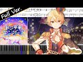 トンデモワンダーズ Full Ver.(sasakure.UK)ピアノアレンジ【プロセカ】