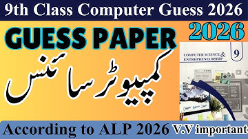 9th Computer Guess Chapter 1 || Computer Class 9 V.V important Questions 🤯