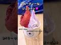 ASMR 寒いところに行きたくてちょっと前に軽井沢に行った⛄️#shorts
