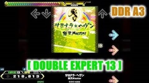【DDR A3】サヨナラ・ヘヴン [DOUBLE EXPERT] - 譜面確認用