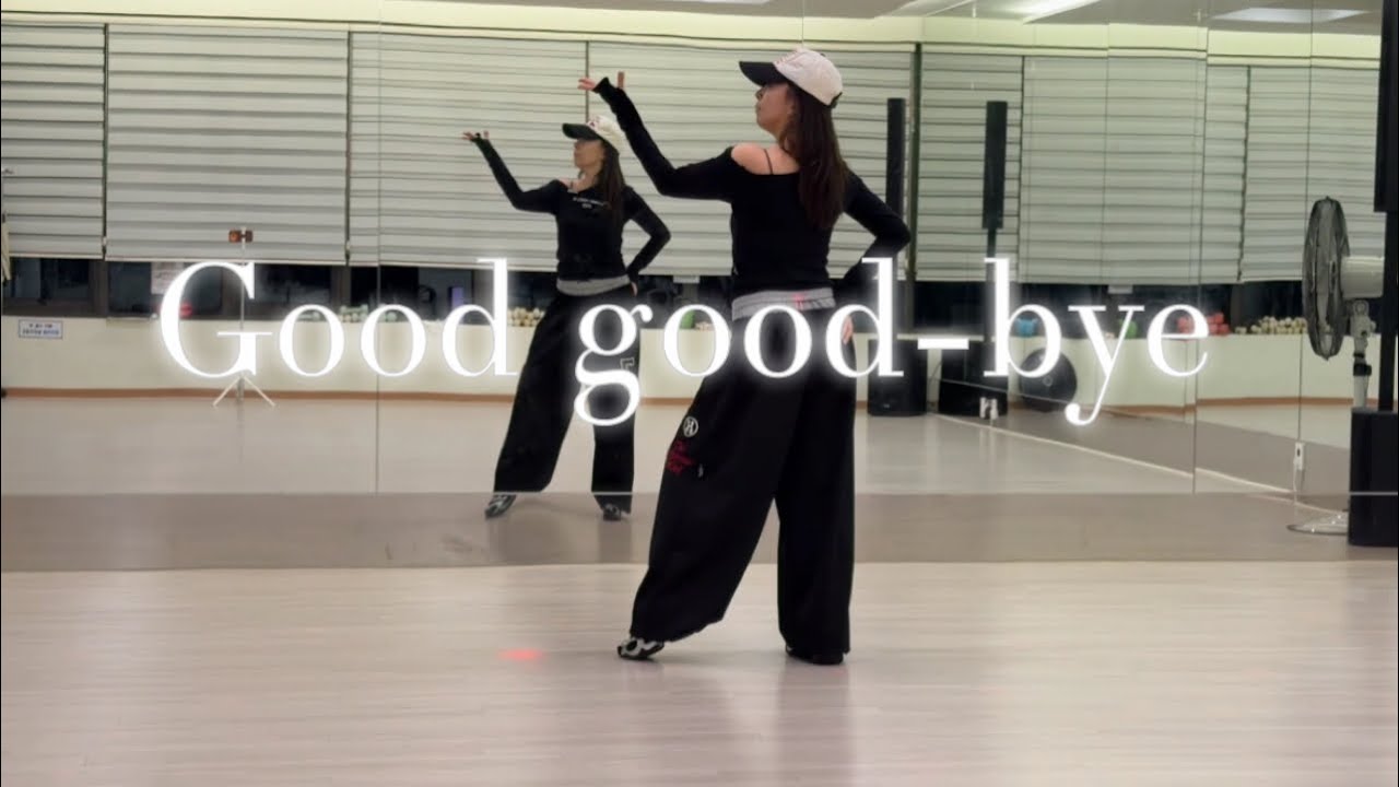 Good good-bye(굿굿바이) | Hwasa(화사) | 끈적한 느낌내기 어렵네🤣 | 다이어트댄스 | 쿨다운 Cool down | Dance workout